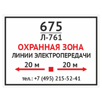     , OZK-09 (, 400300 )